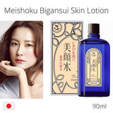 Meishoku 明色祛痘緊緻毛孔藥用美顏水 80ml Meishoku 明色祛痘緊緻毛孔藥用美顏水 80ml