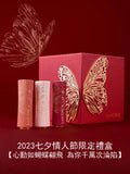 【七夕限定】2023新款 LANCOME蘭蔻 翩然心動禮盒 七夕蝶吻 限定小蠻腰口紅 #292/#200/#196 唇膏 【七夕限定】2023新款 LANCOME蘭蔻 翩然心動禮盒 七夕蝶吻 限定小蠻腰口紅 #292/#200/#196 唇膏
