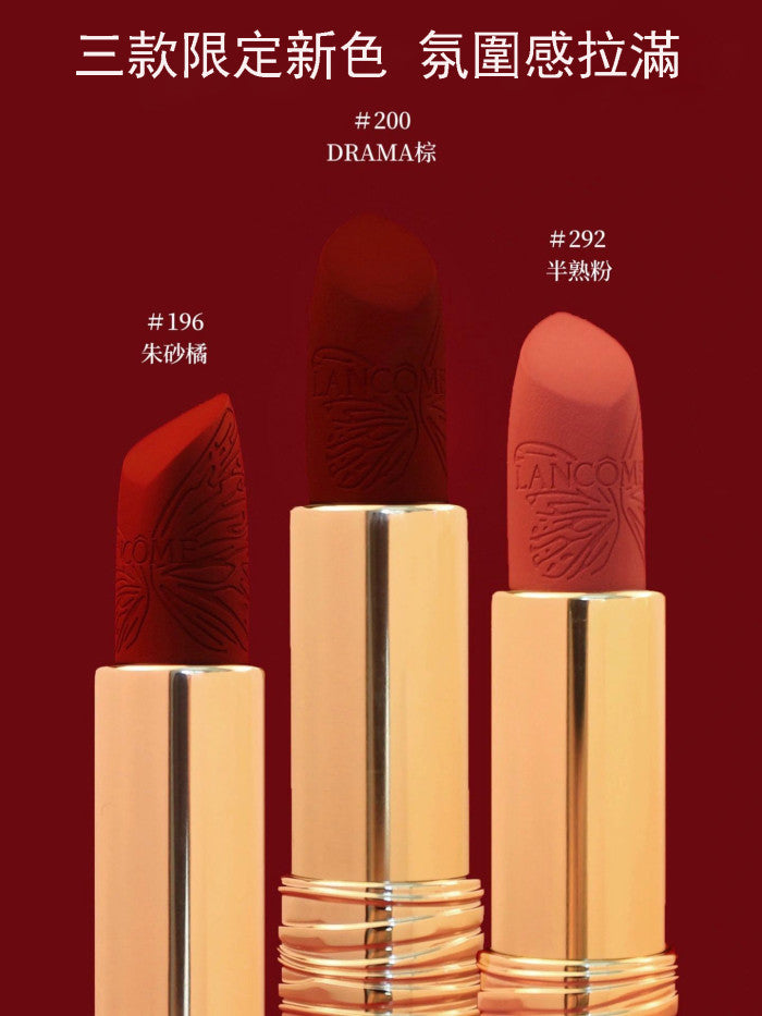 【七夕限定】2023新款 LANCOME蘭蔻 翩然心動禮盒 七夕蝶吻 限定小蠻腰口紅 #292/#200/#196 唇膏 【七夕限定】2023新款 LANCOME蘭蔻 翩然心動禮盒 七夕蝶吻 限定小蠻腰口紅 #292/#200/#196 唇膏