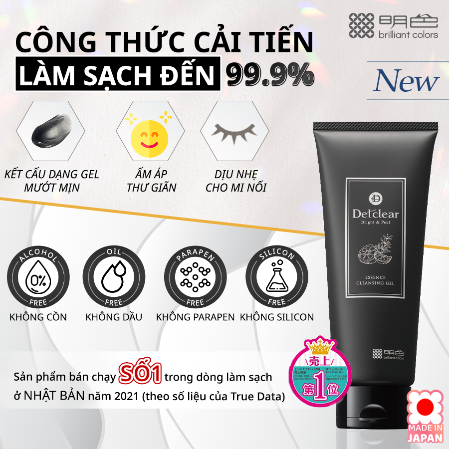 Meidhoku 明色 去角質 清潔啫喱 180g Meidhoku 明色 去角質 清潔啫喱 180g