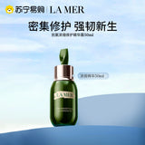 LAMER-海藍之謎 抗氧濃縮修護精華露 150ml 密集修護屏障修護敏感肌護膚 抗老 LAMER-海藍之謎 抗氧濃縮修護精華露 150ml 密集修護屏障修護敏感肌護膚 抗老