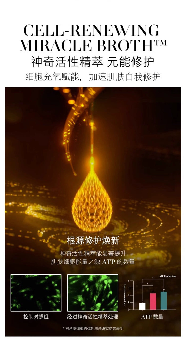 LA MER - 海藍之謎水潤保濕乳液修護精粹乳125ml 平行進口 LA MER - 海藍之謎水潤保濕乳液修護精粹乳125ml 平行進口