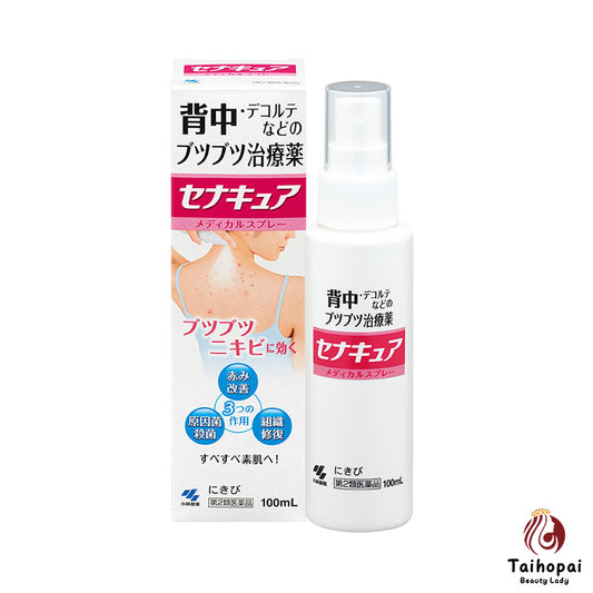 小林製藥-祛痘護理噴霧(背部和胸部)100ml