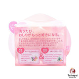 Pelican桃香去角質美白臀部護理皂80g Pelican桃香去角質美白臀部護理皂80g