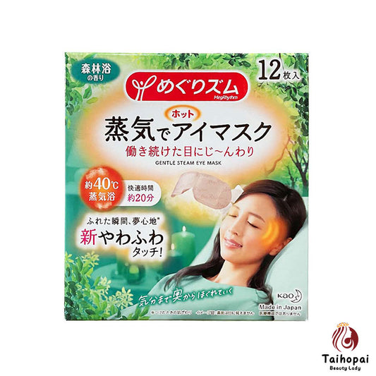 花王溫和蒸汽眼膜-森林香氛12片/盒