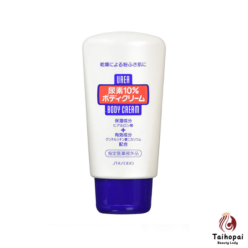 資生堂10%尿素身體霜120g 資生堂10%尿素身體霜120g