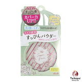 Club Cosme沐浴後裸色粉餅-白花香26g【新包裝】 Club Cosme沐浴後裸色粉餅-白花香26g【新包裝】