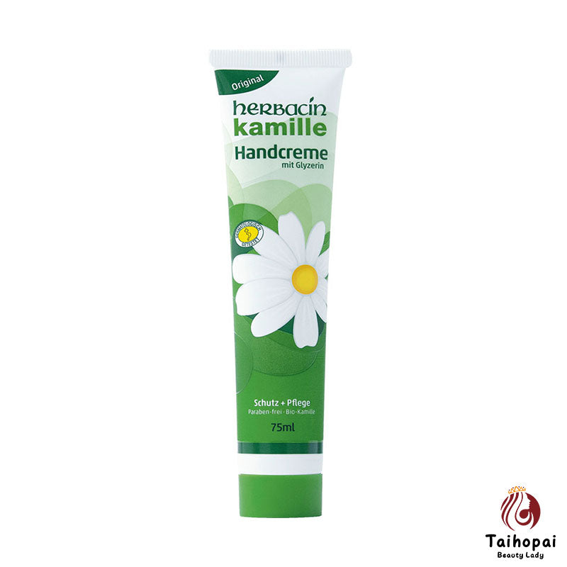 Herbacin Kamille甘油護手霜75ml Herbacin Kamille甘油護手霜75ml