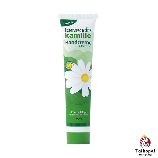 Herbacin Kamille甘油護手霜75ml