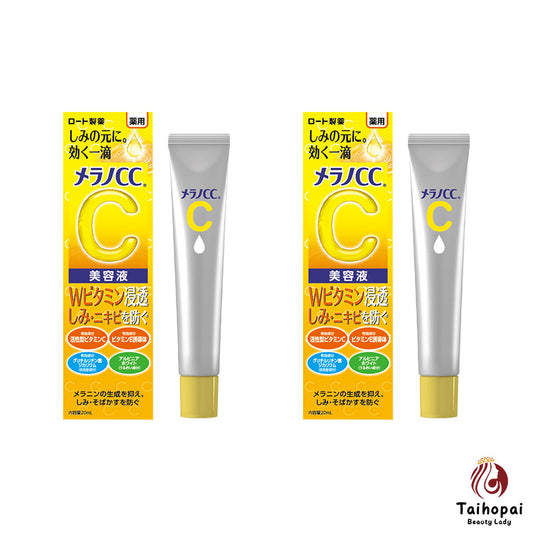 ROHTO MELANO CC強效抗斑精華液20ml(2pcs)