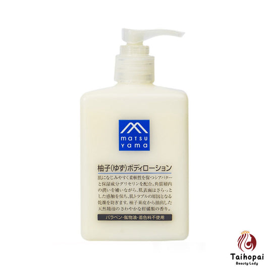 松山M-mark柚子身體乳液300ml