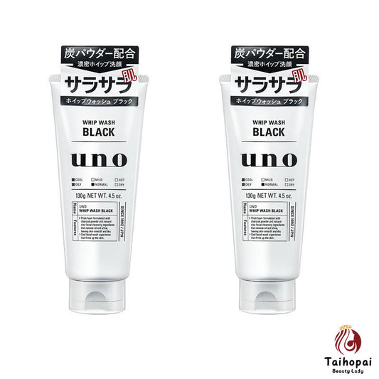 資生堂Uno男士洗面乳黑色130g(2pcs)