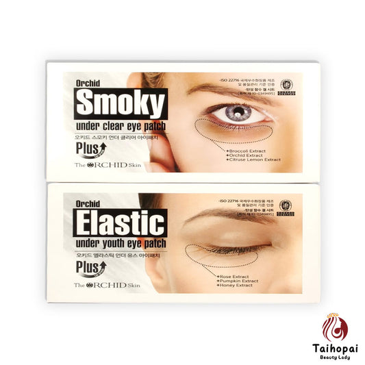 蒂歐絲口香糖眼膜smoky(10雙)x2