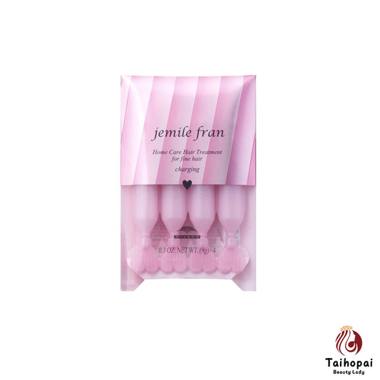 Milbon玫麗盼Jemile fran深層滋養發膜粉紅心(9g x 4pcs)