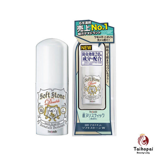 Deonatulle軟石棒除臭劑20g【新包裝】