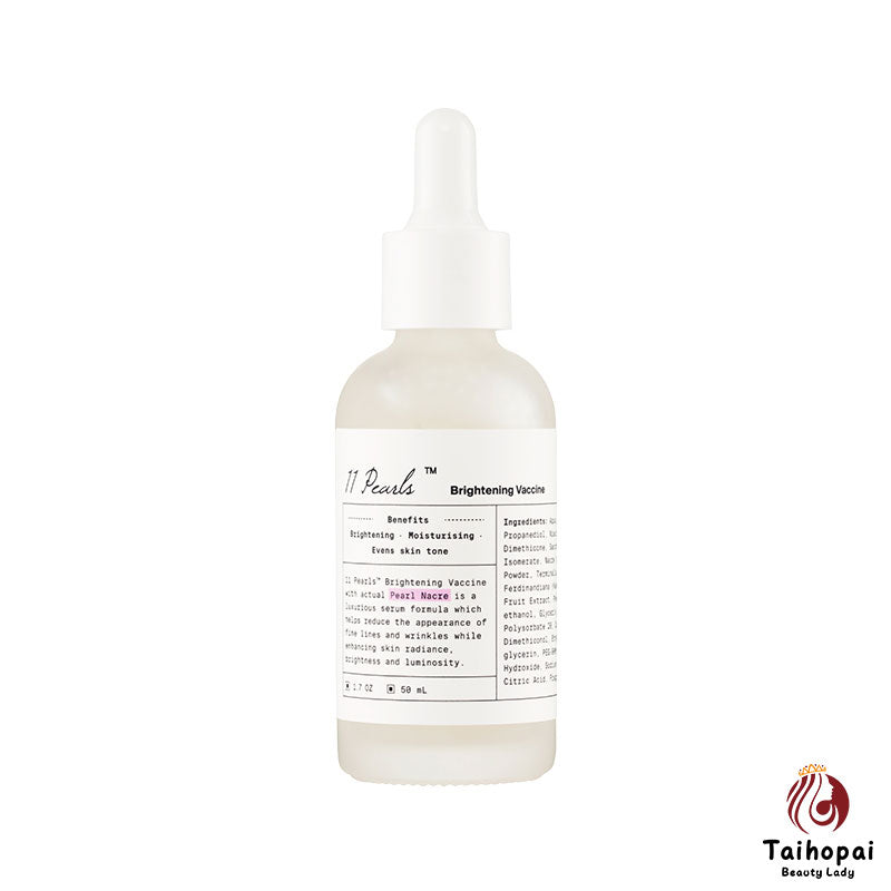 unichi11Pearls十一珠珍珠針女補水保濕煙醯胺原液精50ml unichi11Pearls十一珠珍珠針女補水保濕煙醯胺原液精50ml