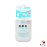 資生堂Uno Skincare Tank男士保濕乳液-溫和160ml 資生堂Uno Skincare Tank男士保濕乳液-溫和160ml