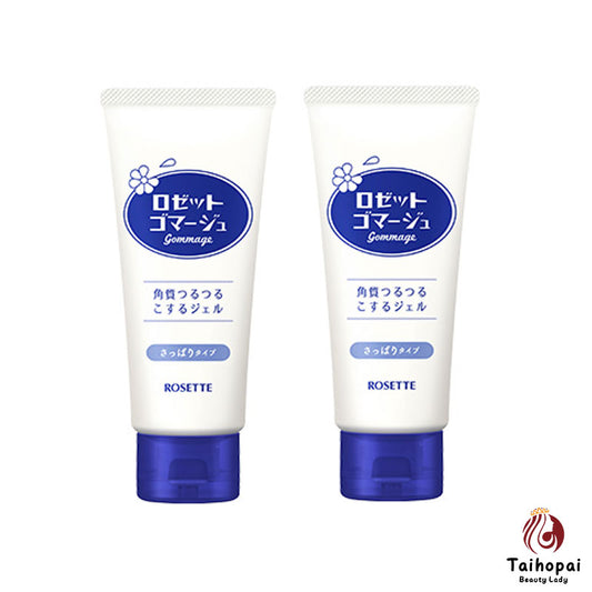 Rosette/露姬婷潔面乳120g -藍色(2pcs)