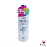 Naturie皮膚調理劑Hatomugi乳液500毫升 Naturie皮膚調理劑Hatomugi乳液500毫升