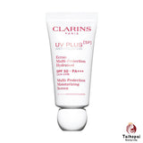 嬌韻詩UV Plus Day Screen Multi-Protection 50ml Rosy Glow 嬌韻詩UV Plus Day Screen Multi-Protection 50ml Rosy Glow