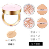 愛敬氣墊bb霜旗艦店官方旗艦age20s遮瑕保濕持久控油cc霜粉底女 愛敬氣墊bb霜旗艦店官方旗艦age20s遮瑕保濕持久控油cc霜粉底女