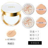 愛敬氣墊bb霜旗艦店官方旗艦age20s遮瑕保濕持久控油cc霜粉底女 愛敬氣墊bb霜旗艦店官方旗艦age20s遮瑕保濕持久控油cc霜粉底女