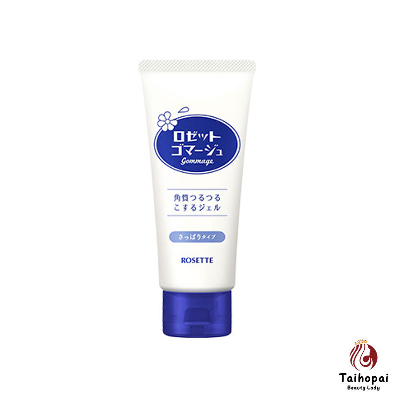 Rosette/露姬婷潔面乳120g -藍色 Rosette/露姬婷潔面乳120g -藍色