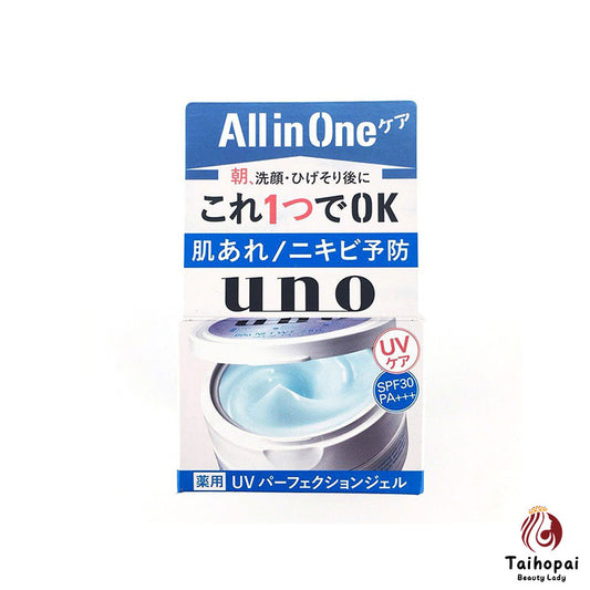 資生堂UNO Perfection UV Perfection Gel Cream 80g(藍色)