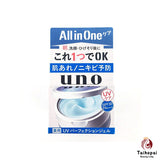 資生堂UNO Perfection UV Perfection Gel Cream 80g(藍色) 資生堂UNO Perfection UV Perfection Gel Cream 80g(藍色)
