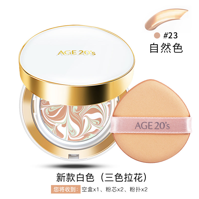 愛敬氣墊bb霜旗艦店官方旗艦age20s遮瑕保濕持久控油cc霜粉底女 愛敬氣墊bb霜旗艦店官方旗艦age20s遮瑕保濕持久控油cc霜粉底女