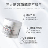 kiehl's科顏氏高保濕面霜乳液125ml角鯊烷清爽滋潤 kiehl's科顏氏高保濕面霜乳液125ml角鯊烷清爽滋潤