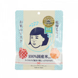 石澤研究所 - 毛穴撫子日本米精華保濕面膜 10枚入 石澤研究所 - 毛穴撫子日本米精華保濕面膜 10枚入