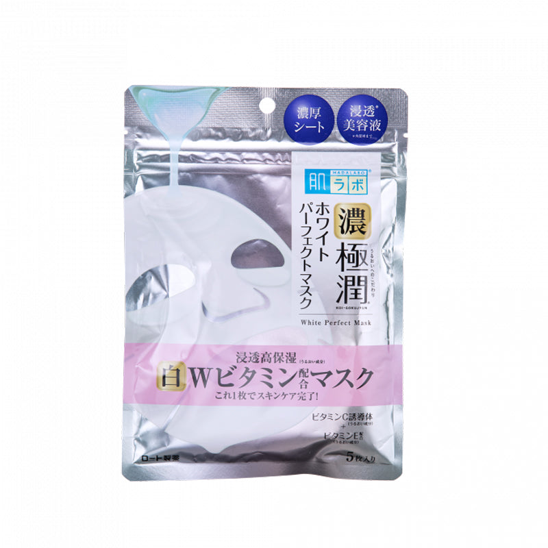 肌研 - 「濃極潤」浸透高保濕美白面膜 (5片裝) 肌研 - 「濃極潤」浸透高保濕美白面膜 (5片裝)