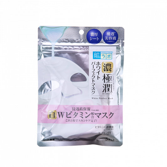 肌研 - 「濃極潤」浸透高保濕美白面膜 (5片裝)