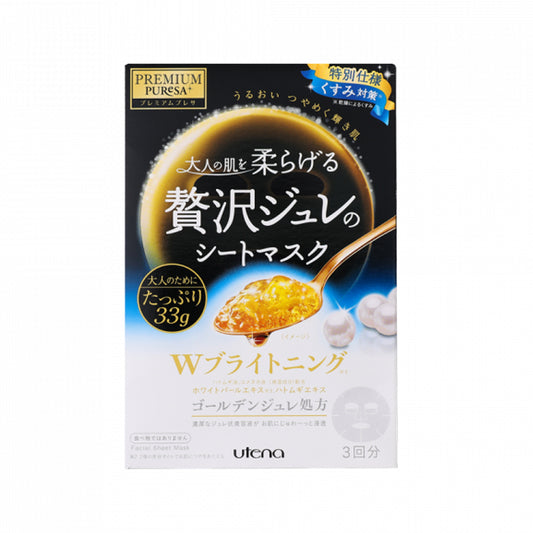 佑天蘭 utena PREMIUM PUReSA 黃金果凍珍珠亮白面膜 3枚裝