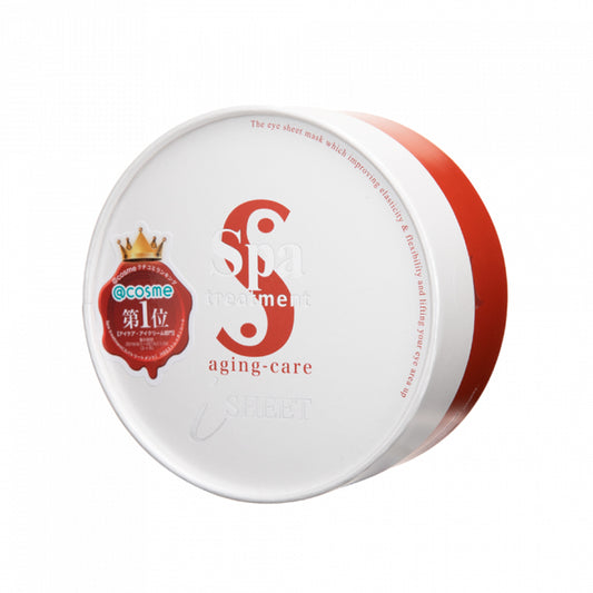 SPA TREATMENT - HAS 幹細胞抗皺蛇毒眼膜貼 (紅) 60枚