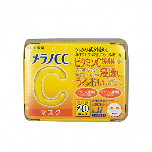 Rohto 樂敦維C高滲透補水面膜 20片入