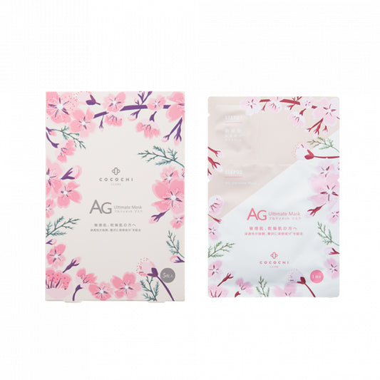 COCOCHI - AG奢華修復美白面膜 5片(櫻花)