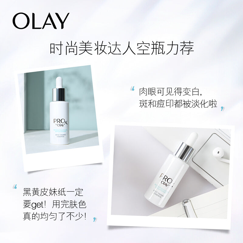 玉蘭油PROX Correctiv-美白淡斑精華40ml 玉蘭油PROX Correctiv-美白淡斑精華40ml