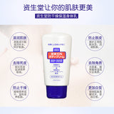 資生堂10%尿素身體霜120g 資生堂10%尿素身體霜120g