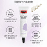 Swisse摩洛哥堅果抗衰老眼霜15ml Swisse摩洛哥堅果抗衰老眼霜15ml