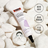 Swisse摩洛哥堅果抗衰老眼霜15ml Swisse摩洛哥堅果抗衰老眼霜15ml