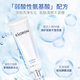 澳大利亞eaoron水光潔面乳溫和深層清潔保濕胺基酸洗面乳 澳大利亞eaoron水光潔面乳溫和深層清潔保濕胺基酸洗面乳