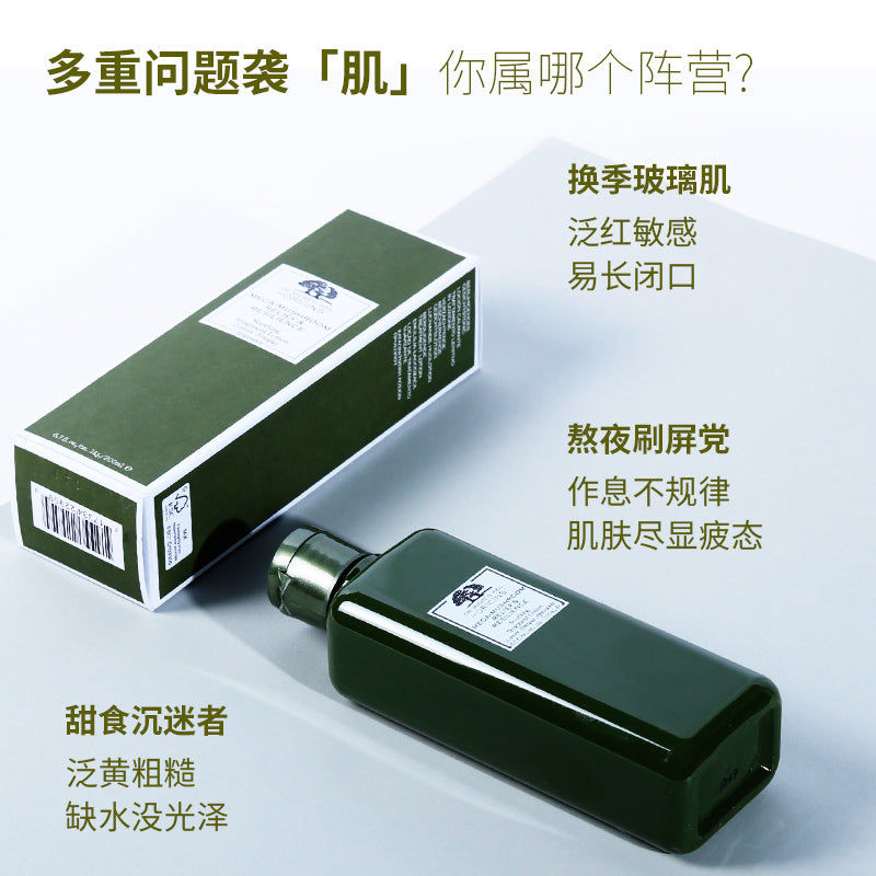 origins悅木之源菌菇水蘑菇水靈芝水煥能精華爽膚水200ML origins悅木之源菌菇水蘑菇水靈芝水煥能精華爽膚水200ML