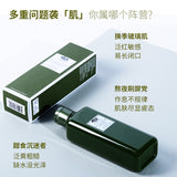 origins悅木之源菌菇水蘑菇水靈芝水煥能精華爽膚水200ML origins悅木之源菌菇水蘑菇水靈芝水煥能精華爽膚水200ML