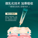 AHC青春持久真眼霜30ml AHC青春持久真眼霜30ml