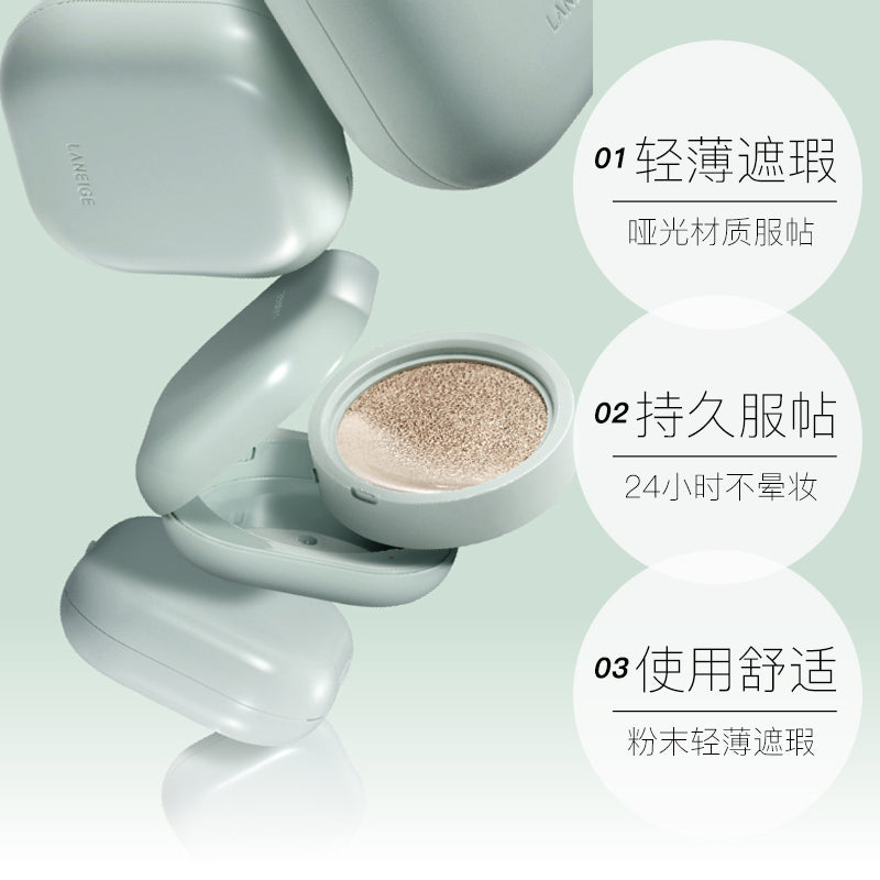 Laneige/兰芝NEO哑光气垫粉底赠替芯/PA++遮瑕bb霜隔离轻薄韩国#21N 米色 15g x 2 Laneige/兰芝NEO哑光气垫粉底赠替芯/PA++遮瑕bb霜隔离轻薄韩国#21N 米色 15g x 2