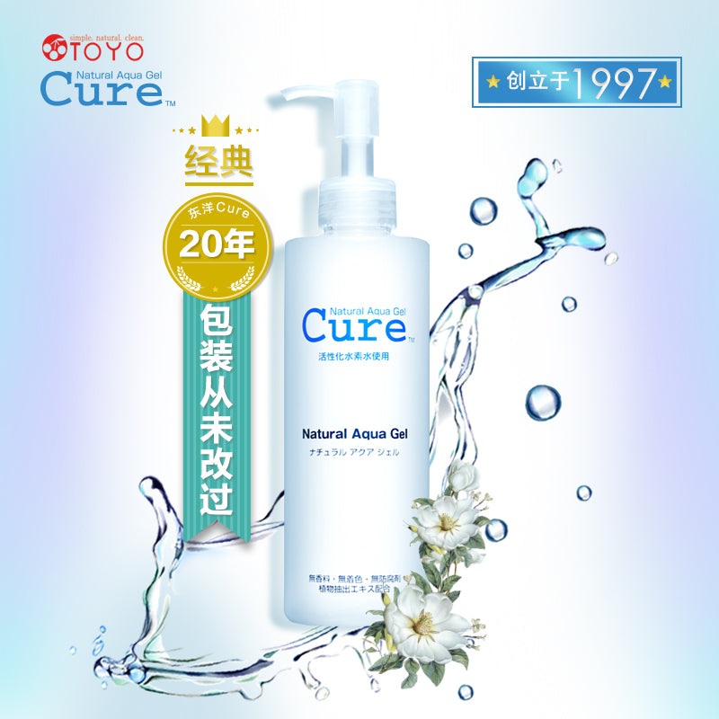 Cure 天然活性化保濕去角質凝膠 250g Cure 天然活性化保濕去角質凝膠 250g