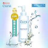 Cure 天然活性化保濕去角質凝膠 250g Cure 天然活性化保濕去角質凝膠 250g
