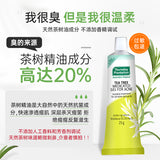 星期四種植園茶樹祛痘凝膠25g 星期四種植園茶樹祛痘凝膠25g
